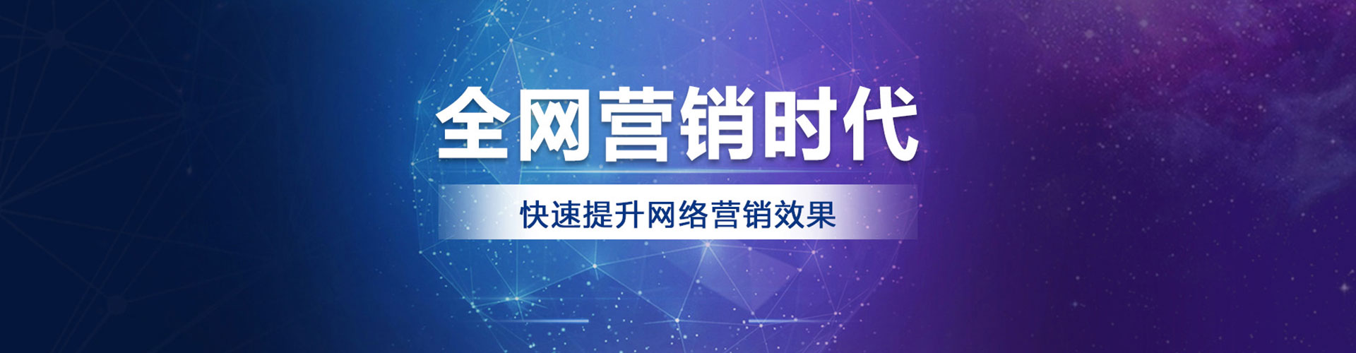焉耆百度搜索推广